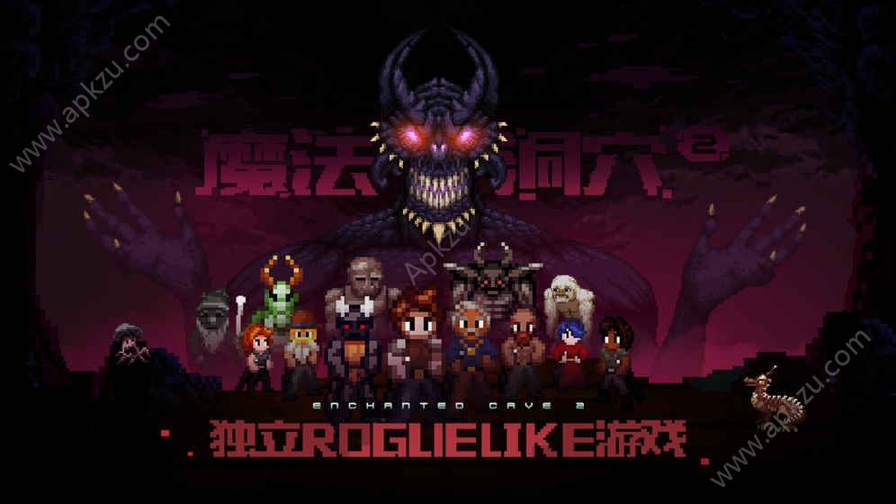 雷霆游戏魔法洞穴2游戏中文手机版  v3.06图3