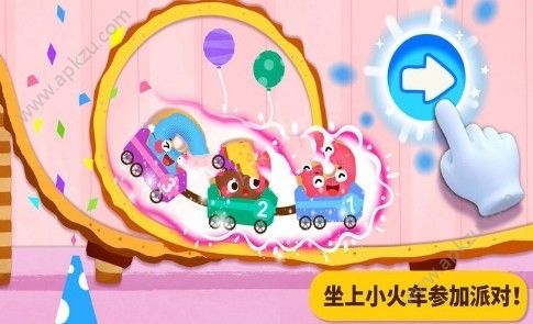 宝宝美食帮帮忙游戏图2