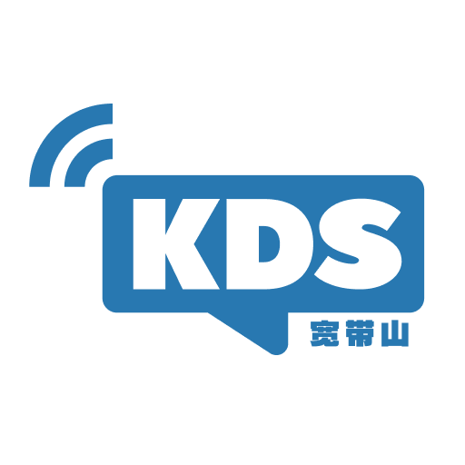 KDS宽带山安卓版