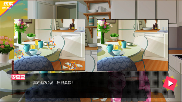 见习侦探手机版图3