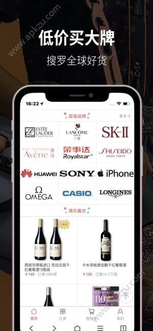 舒克优选app图4