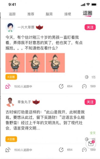 彩聊狼团群聊图3