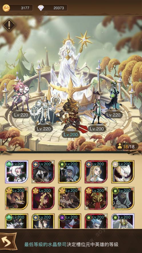 剑与远征uzi代言版官方正版  v1.89.03图3