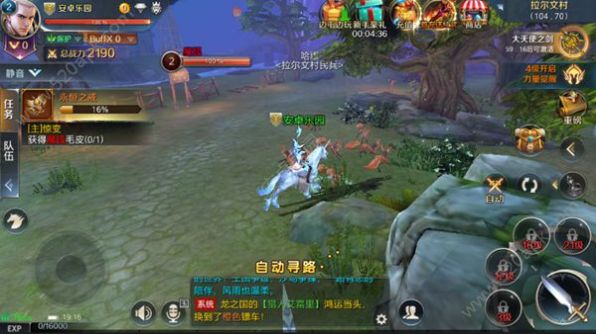 巫师3记忆之夜mod最新整合包 v1.16.1.113图3