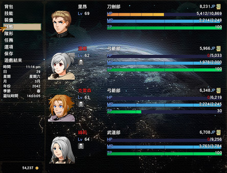 异星病毒游戏图2