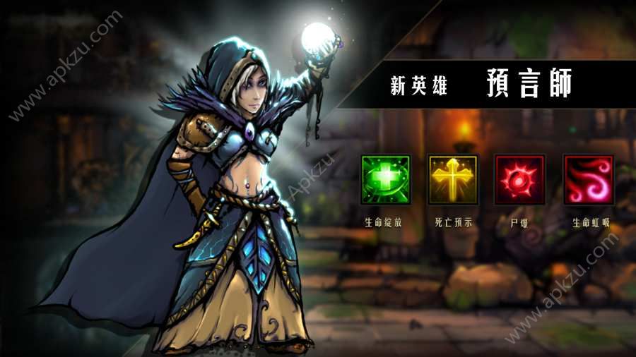 地牢求生无尽的迷宫游戏图3