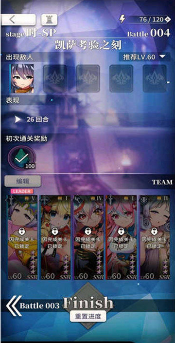 天下布魔日服图2