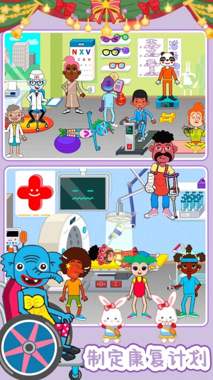 米加医院宠物医生 图1