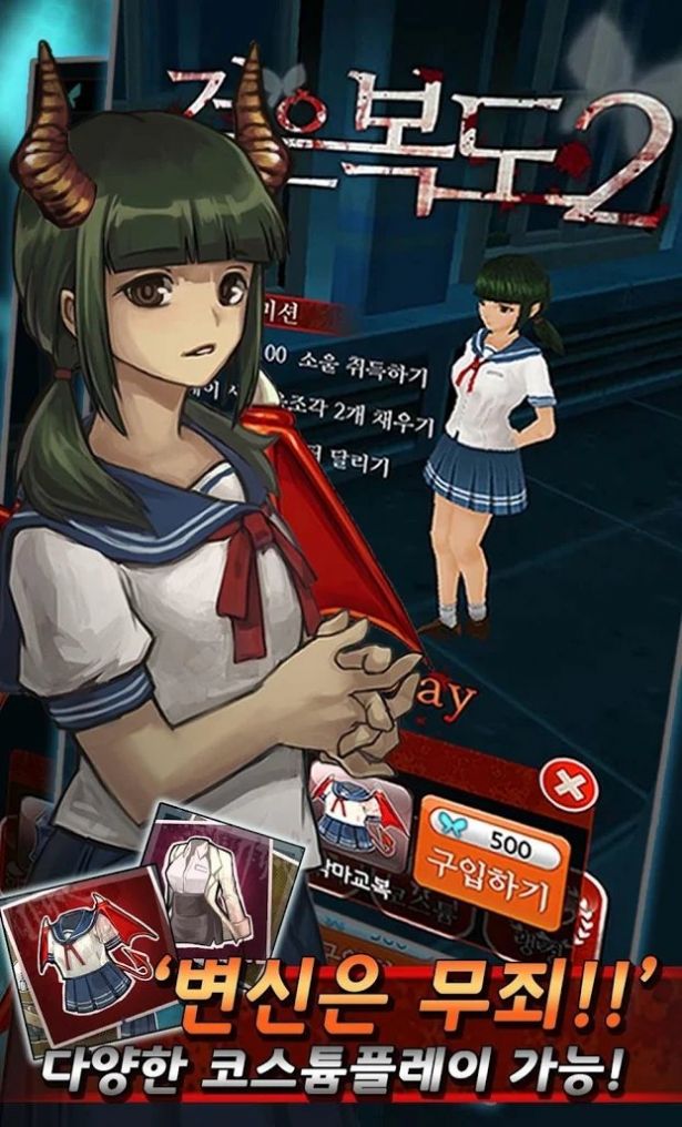 黑色走廊2金币钻石安卓版  v1.42图3