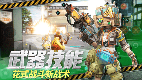 远光84安卓版游戏  v1.14.4.6.511026图3