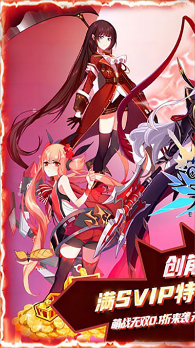 萌战无双王者版图1