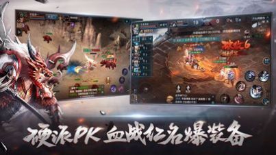 华夏英杰录手游图2