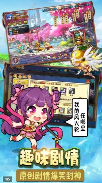 元气快跑游戏图3