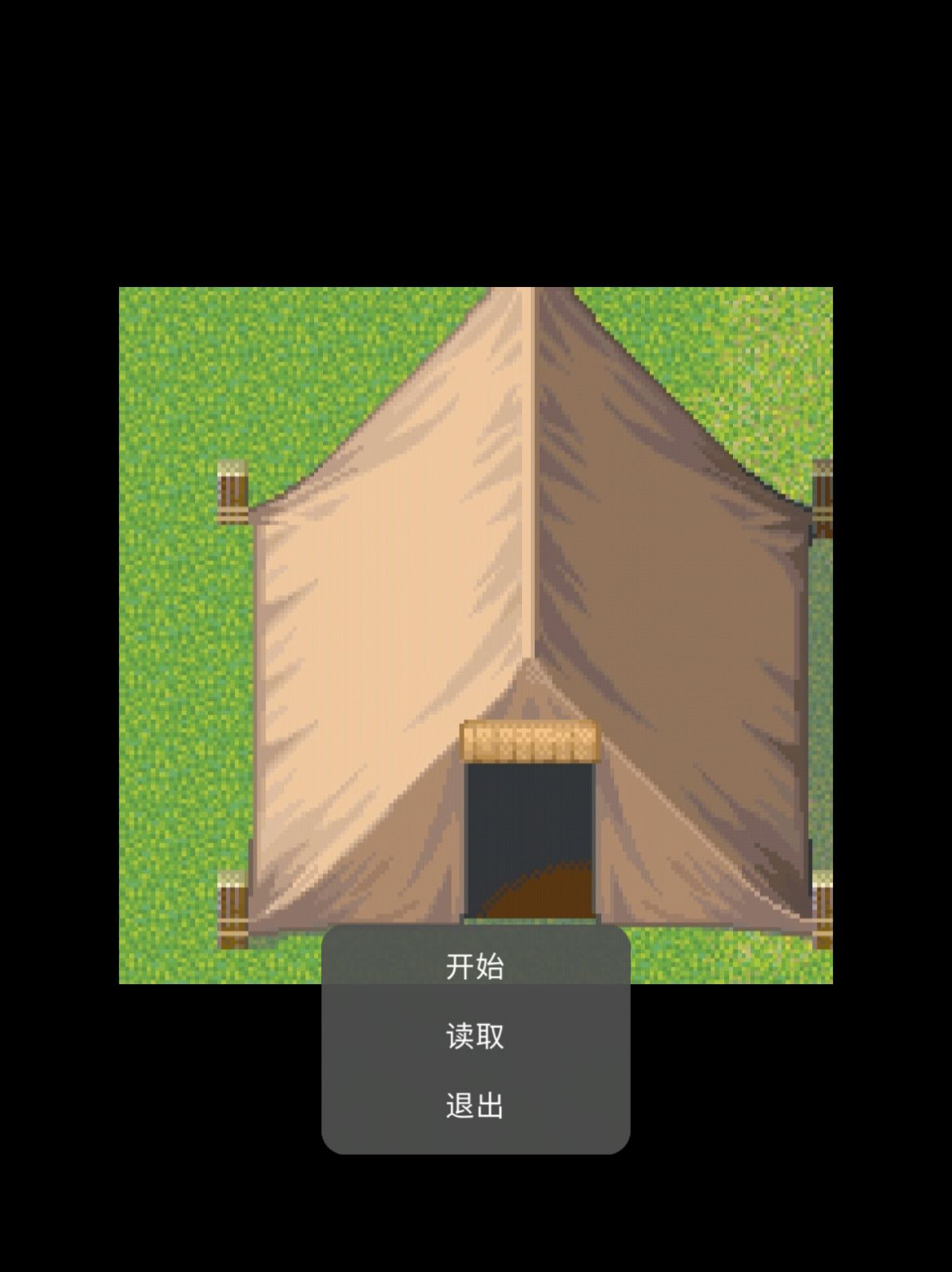 黑衣人的冒险安卓版图1