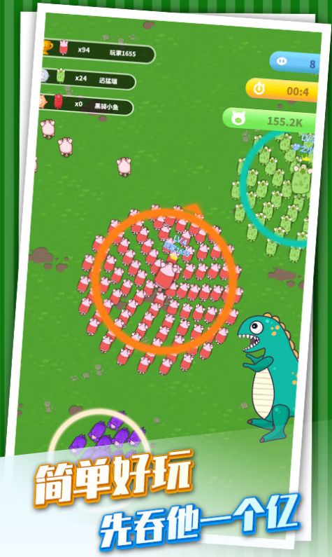 养猪专业户红包版官方最新版  v1.0.0图4