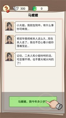 本宫重生了GM菜单图4