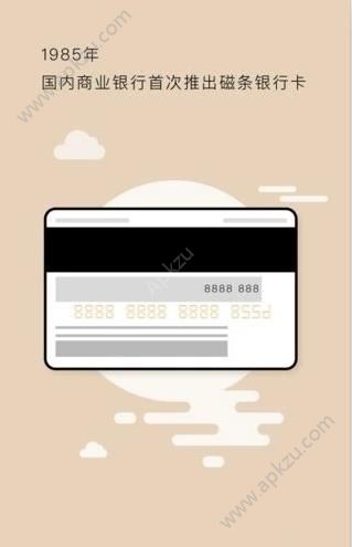 百度闪付卡小程序图1