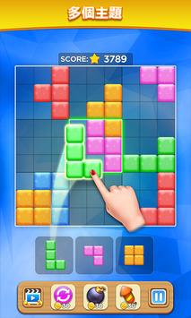 方块数独拼图游戏图4