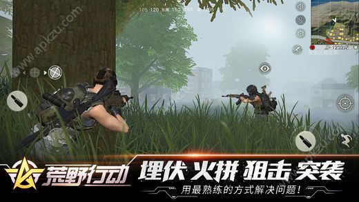 荒野行动东京复仇者最新官方版下载  v1.280.479406图4