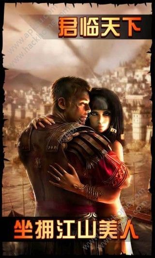 帝国时代之罗马复兴九游版图4