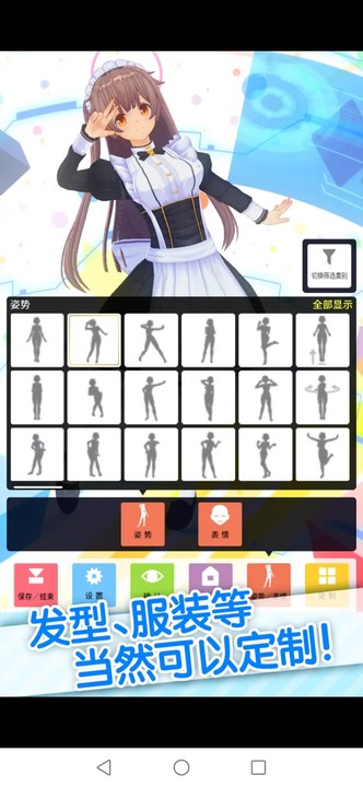 二次元手办模拟器游戏图1