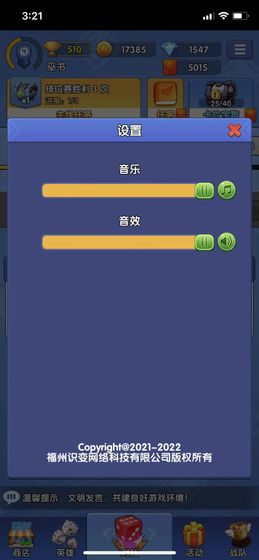 疯狂骰子游戏安卓版  v2.0图1