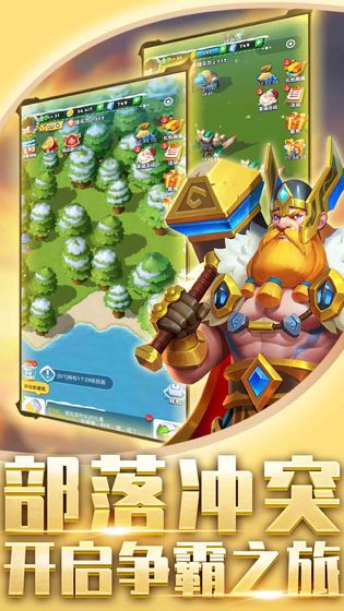 一直合体安卓官方版  v1.0.1图1