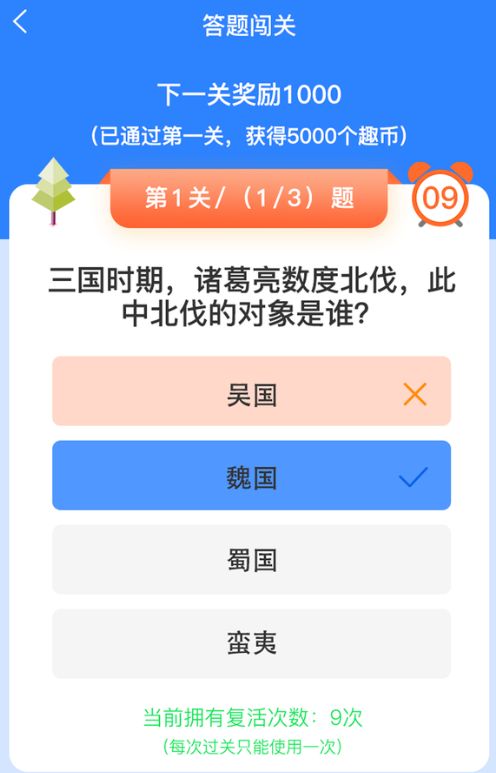 有趣宝领皮肤​app福利免费版  v3.10图1