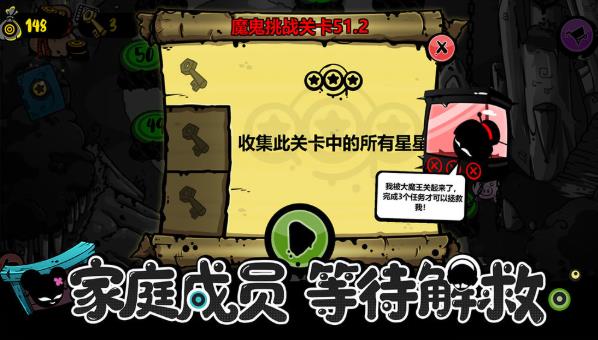 永不言弃GIUB破解版图2