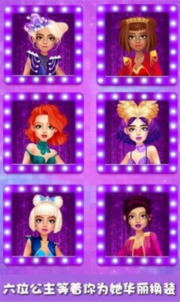 萌漫制服变装秀游戏官方版  v1.0图4