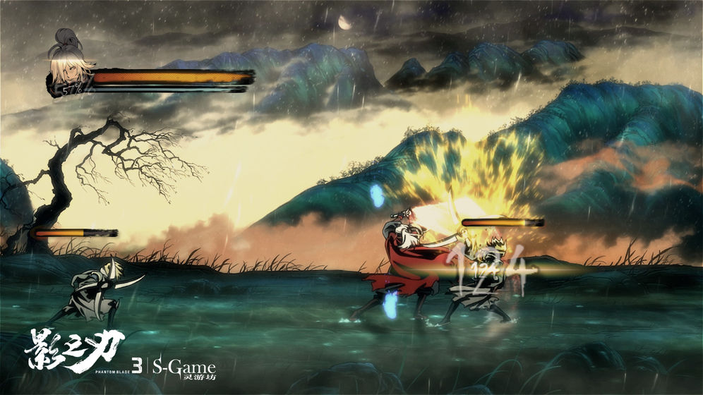 影之刃3剑啸江湖终极测试官方下载  v1.2001.2图4