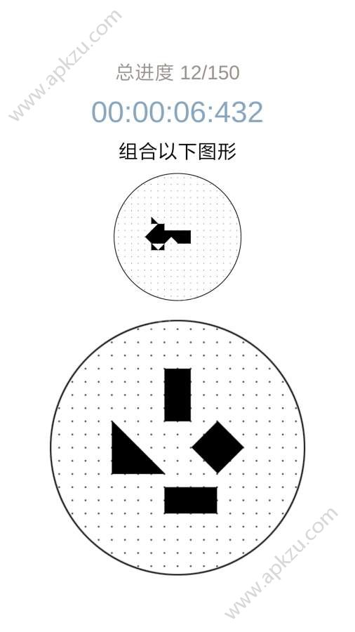 重叠消融安卓版图2