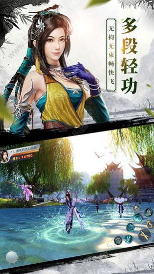 龙武之剑域九州手游图3