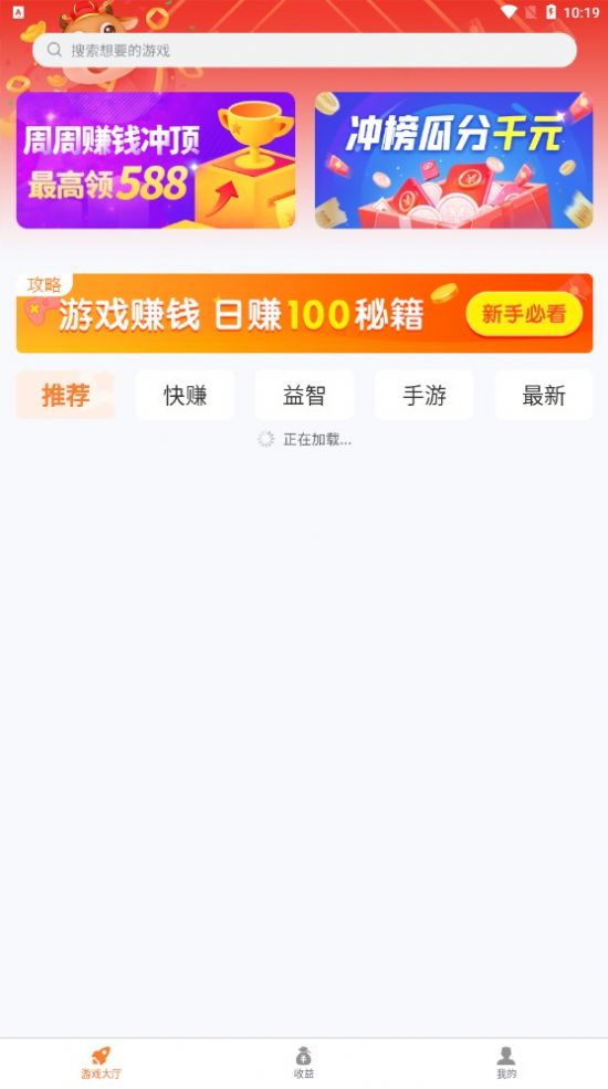 啾玩赏玩app官方版下载  v1.0.0图2
