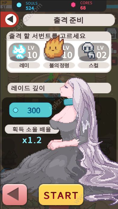 女巫之魂汉化版图2