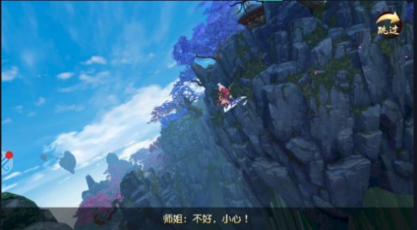 逆天斗佛仙侠神域手游最新官方版  v1.4.6图1