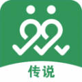 传说交友app
