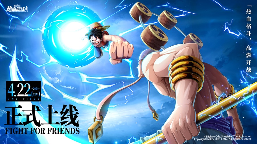 航海王热血航线B站官方版  v1.7.1图3