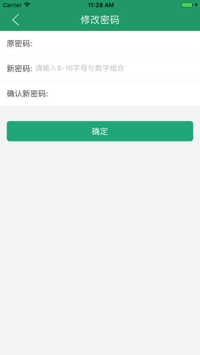 2021辽宁学考成绩查询网站app官方最新版免费下载  v2.7.8图1