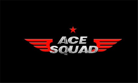 王牌中队1.7.1最新安卓版 v0.9图2