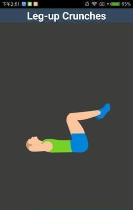 八块腹肌app安卓版图片1