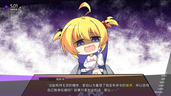 里垢女子的非常规攻略法图4