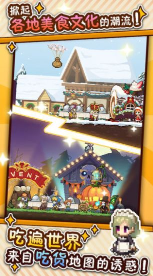暴食大作战1.1.7钻石安卓版  v1.1.5图7