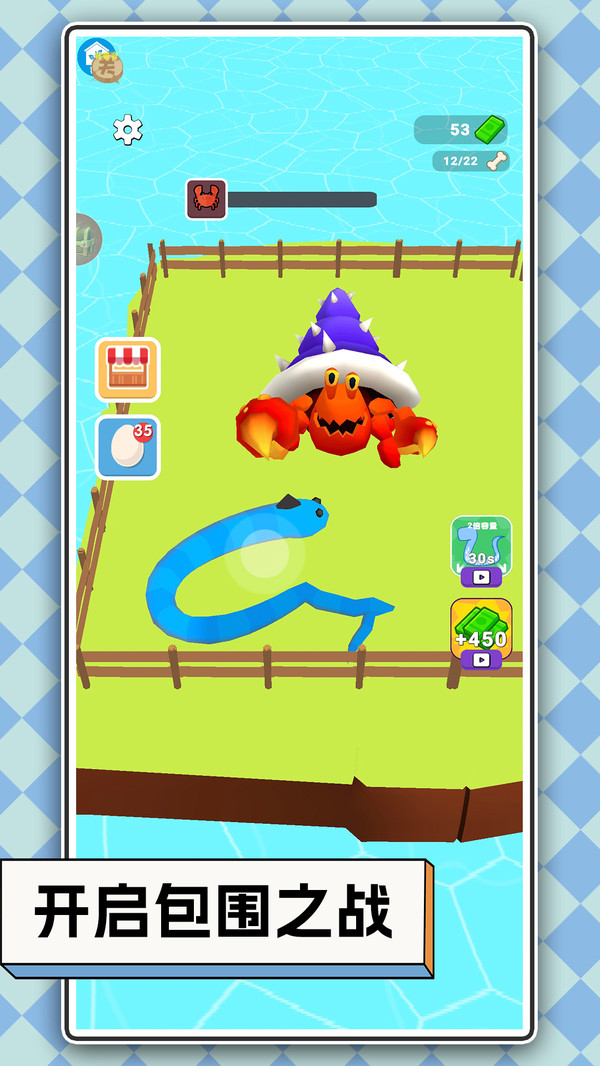 动物战斗模拟图5