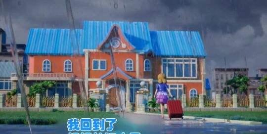 闺蜜复仇记游戏图1