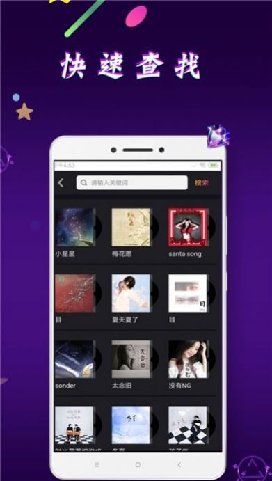 嘿嘿视频短视频互动app软件  1.0图1