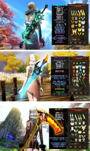 混沌起源之剑魂世界官网版图4