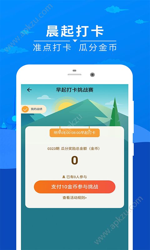 趣赚极速版官方版图3
