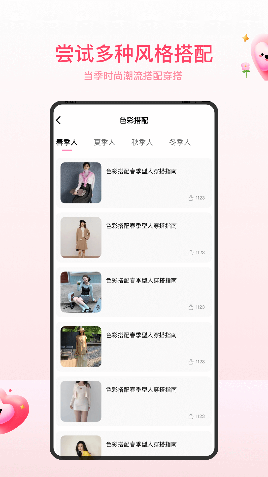 Adobe Illustrator Draw图2