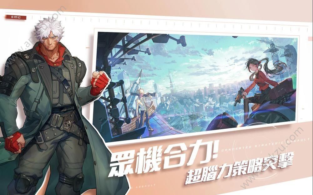 网易SuperMechaChampions手游官方体验服  v1.0.7589图1